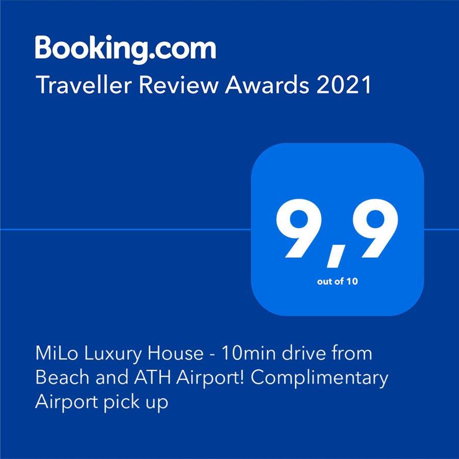 Milo Luxury House -Free Airport Pick Up-10Min Drive Βίλα Μαρκόπουλο Εξωτερικό φωτογραφία